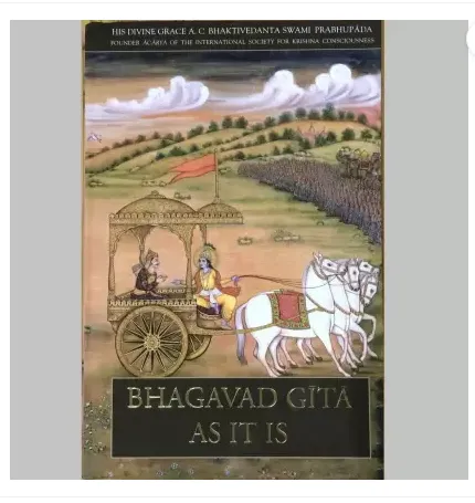 Bhagavad Gita (Delux) Image